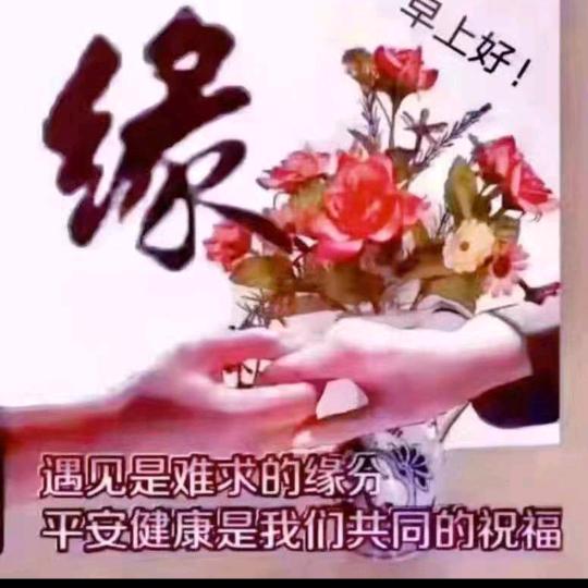 锦绣前程→辉煌人生100%