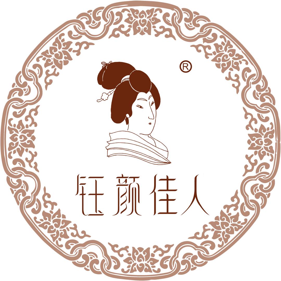 钰颜佳人生物科技