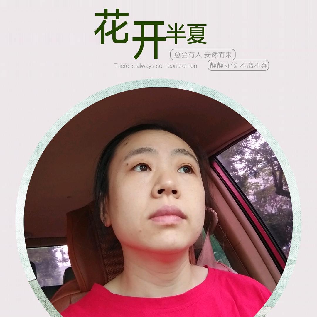 杨菊方