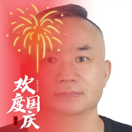 漫漫人生路