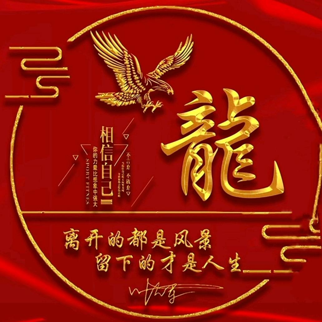 晓龙激光切割