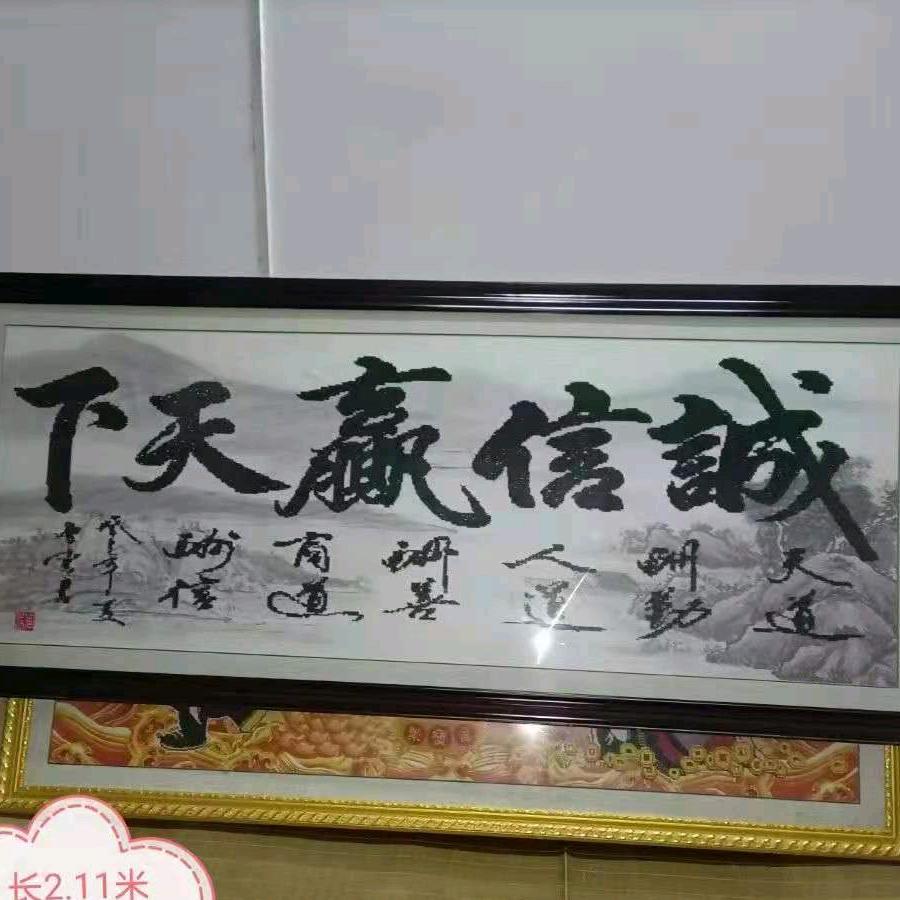 小陈顺购百货折扣仓（上亿店）