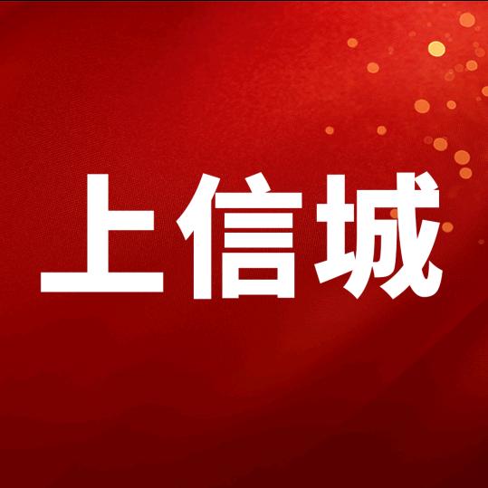 监利上信城
