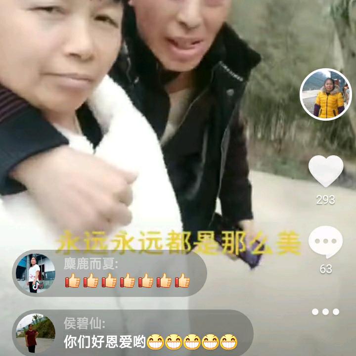 老年鲜花