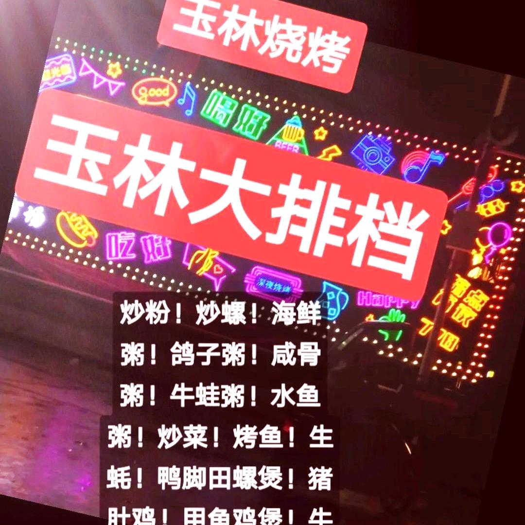 huangch135569744