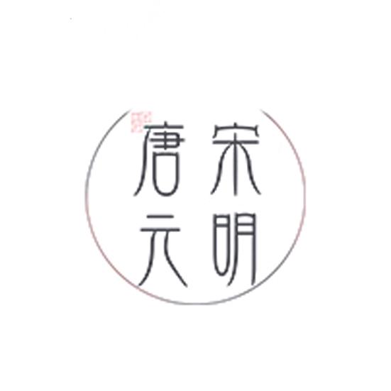 唐宋元明假发旗舰店