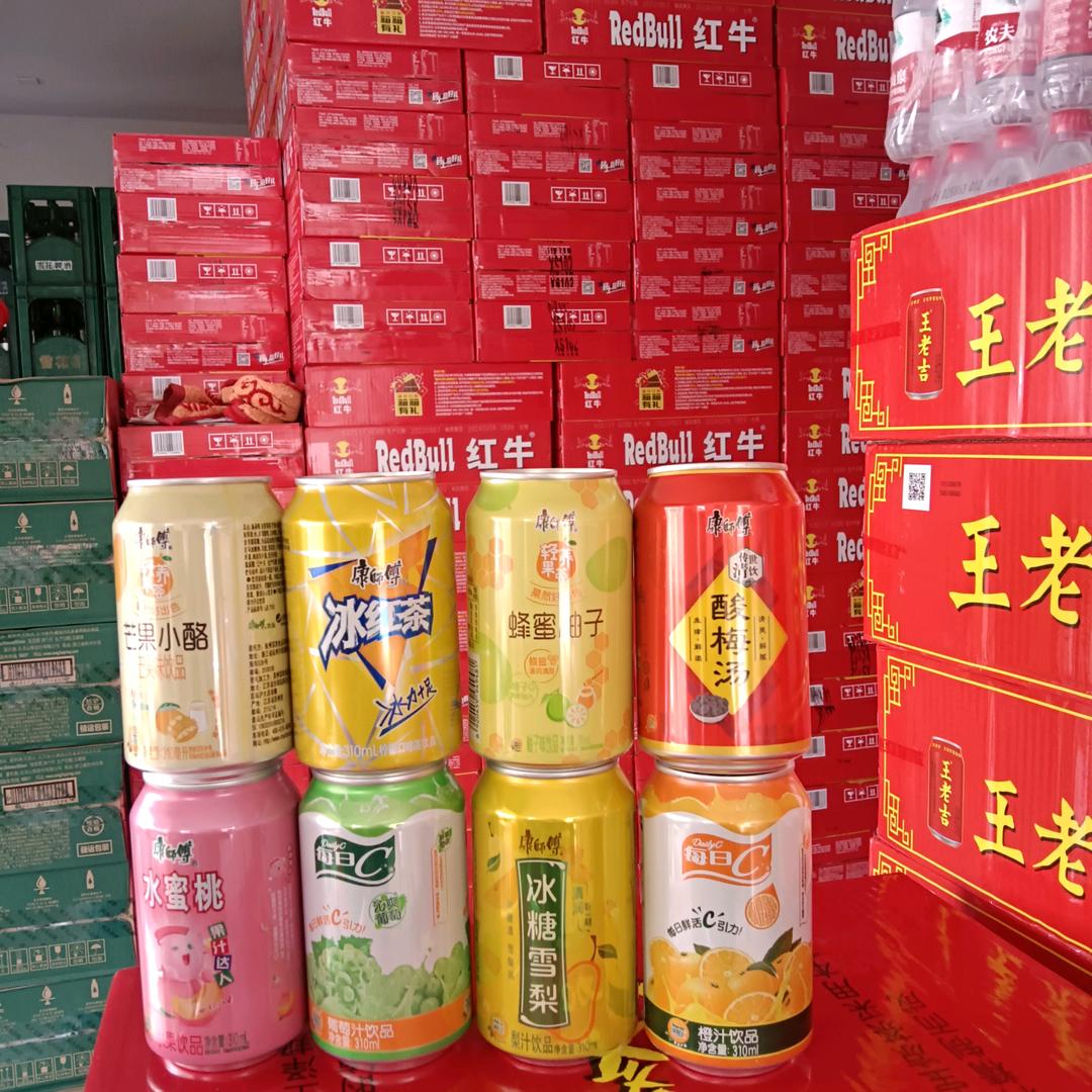 鼎盛酒水