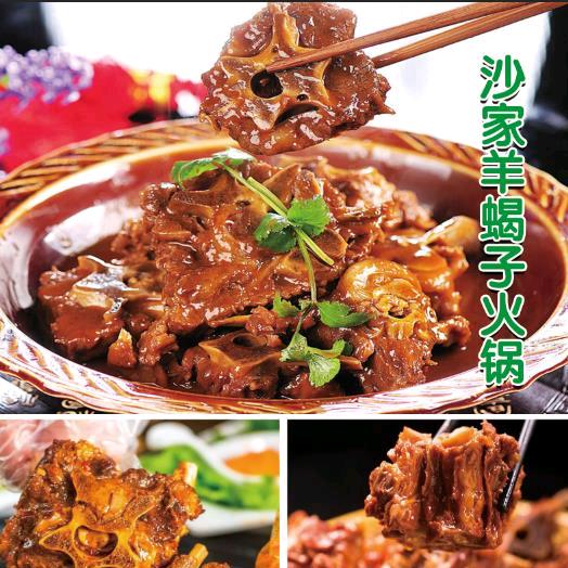 沙家羊蝎子烧烤私房菜