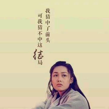 体面