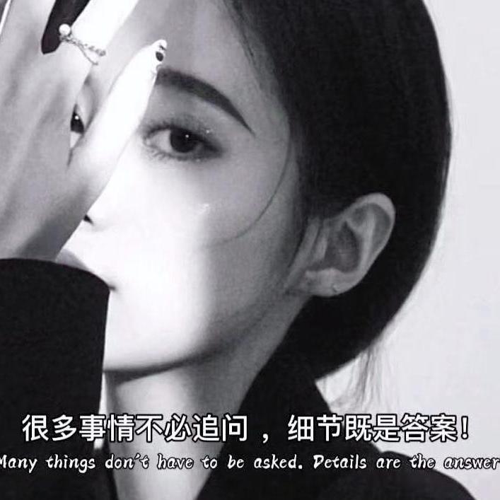 🍀善良是我的本性🍀