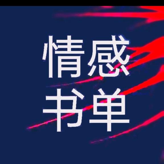 远方的诗