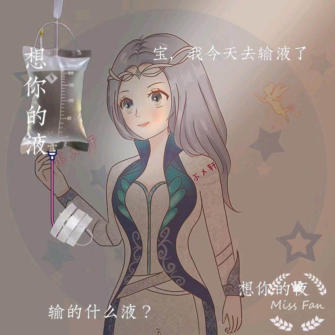 帥气吖