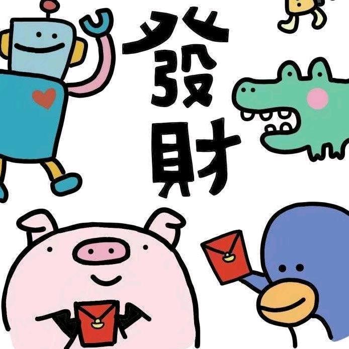 害