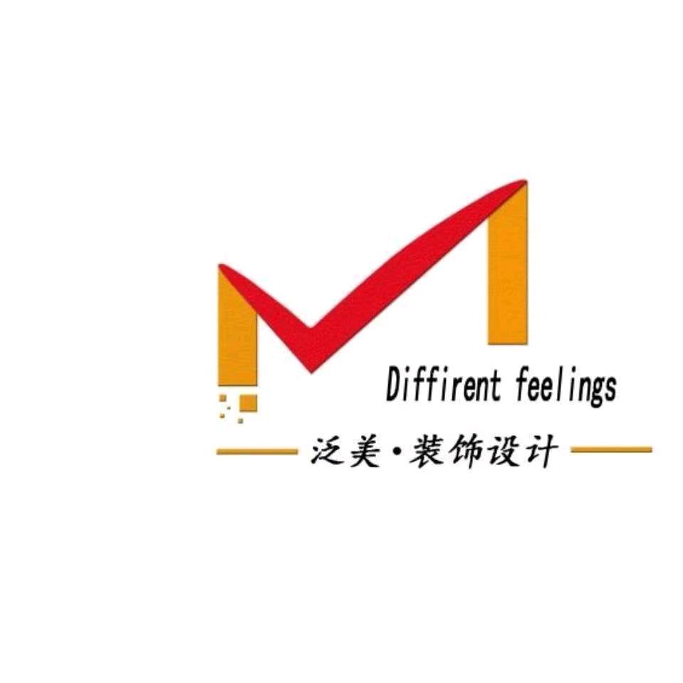 西安泛美全案设计