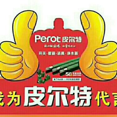 开州永兴大理石厂【皮尔特营销中心】