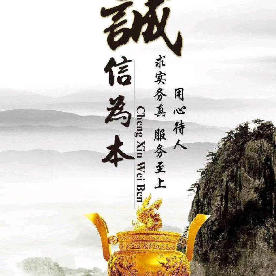 陶瓷厂家周