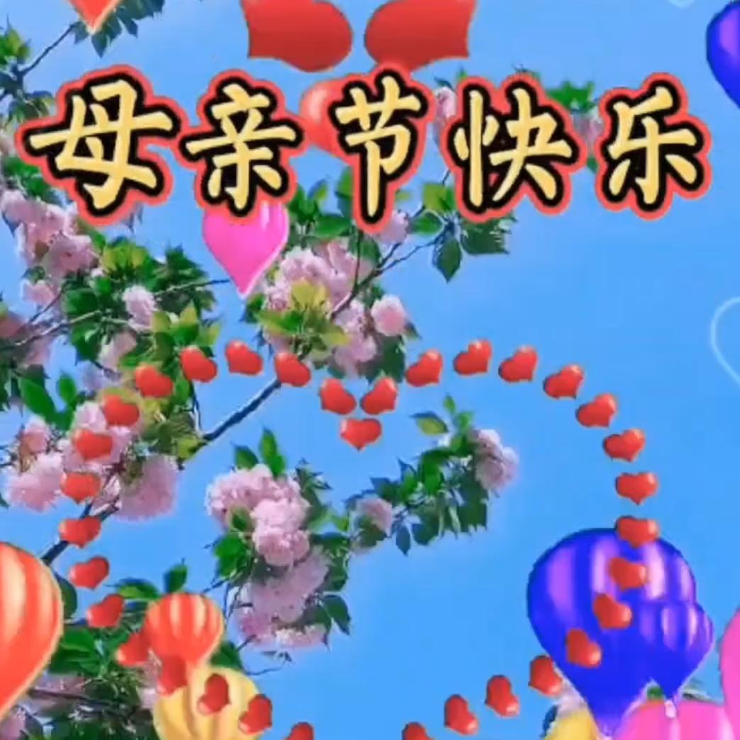 天天幸福