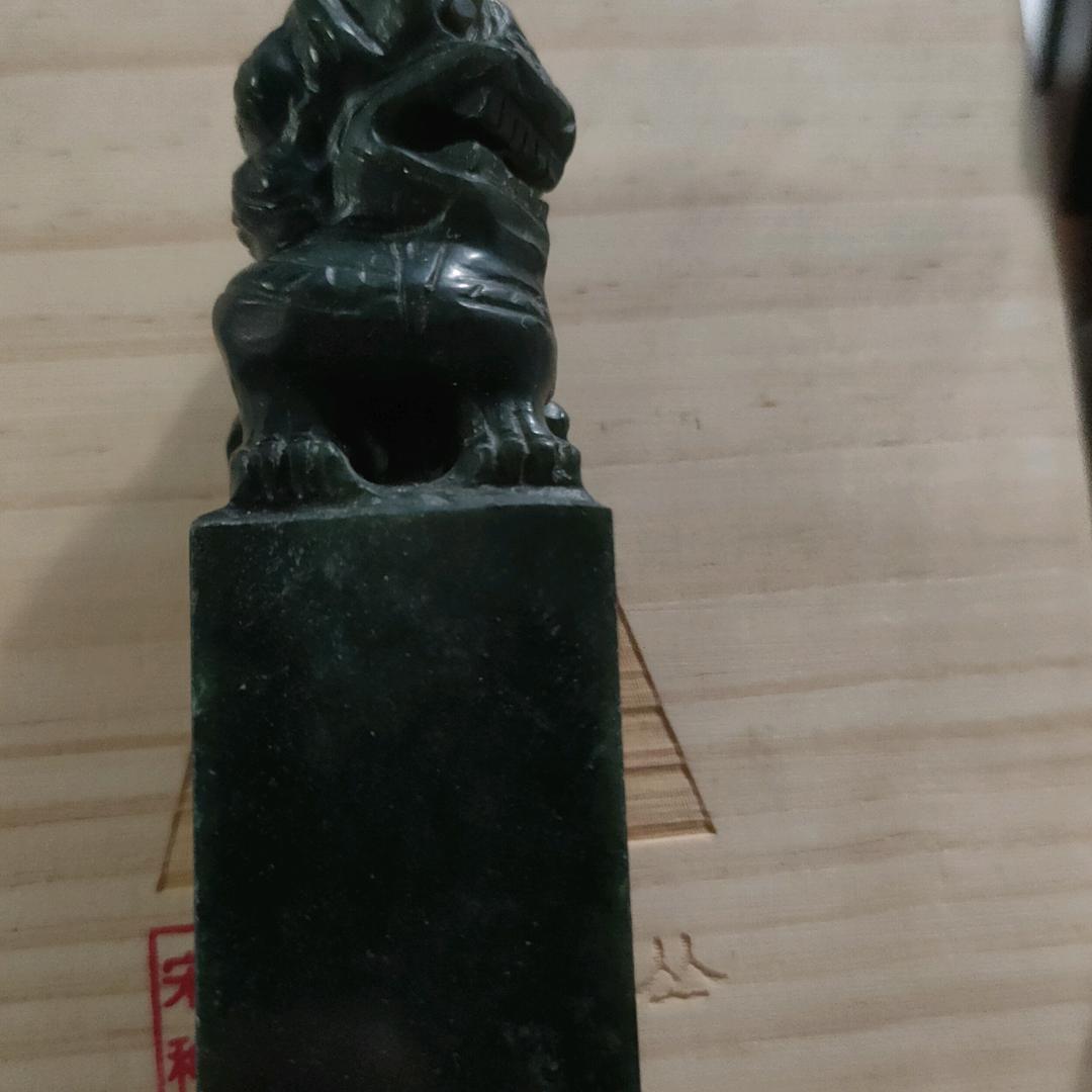 火苗