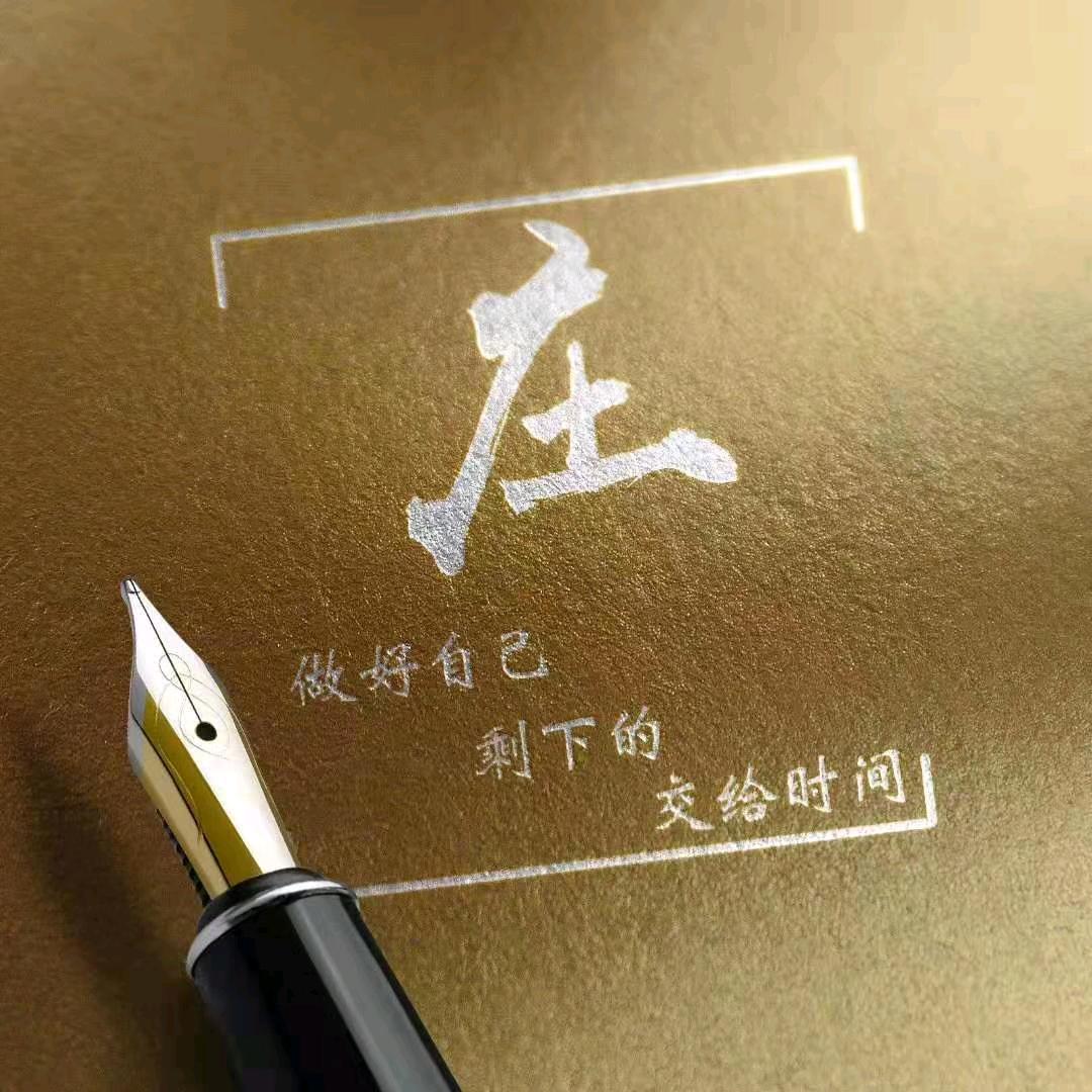 庄钱👩‍❤️‍👨