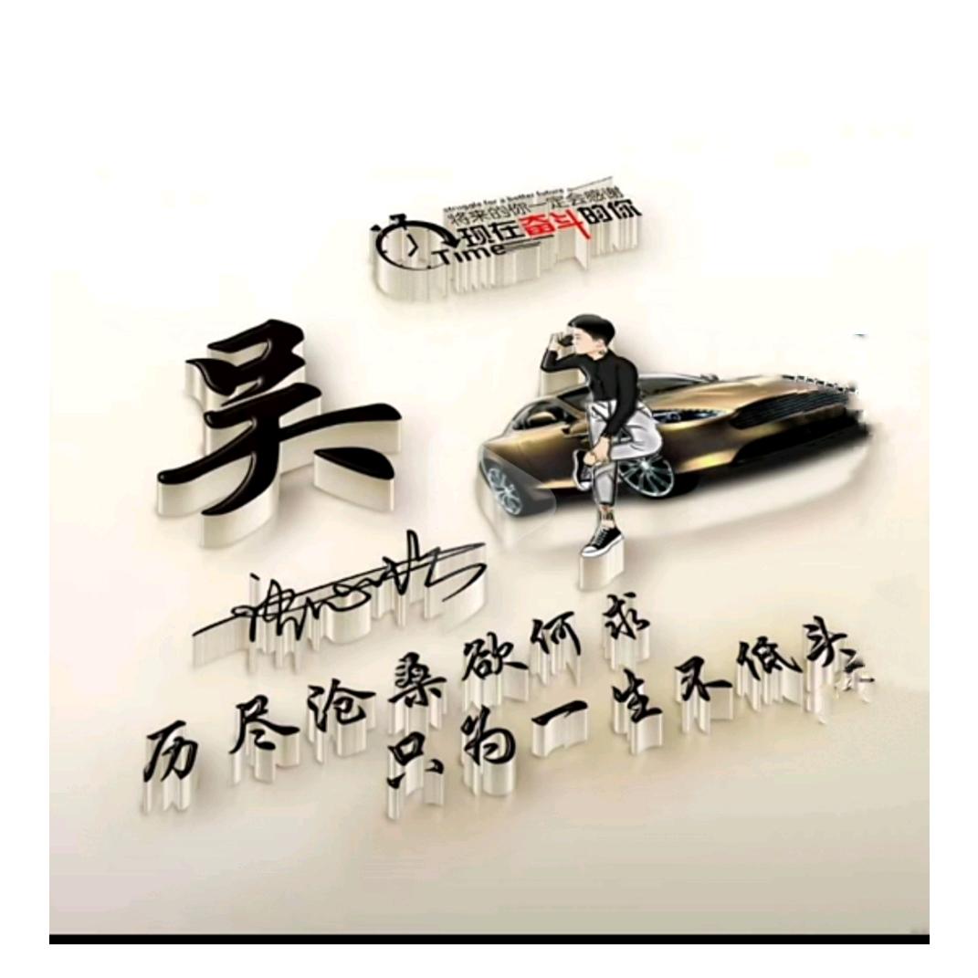 鄂西南