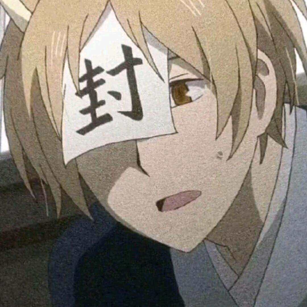 常生忆