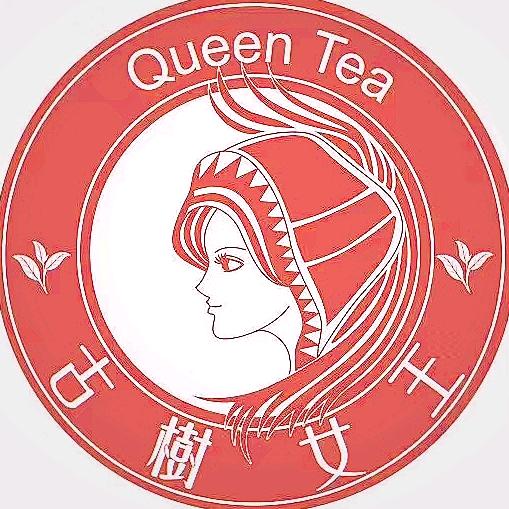 古树女王8月11日六周年庆