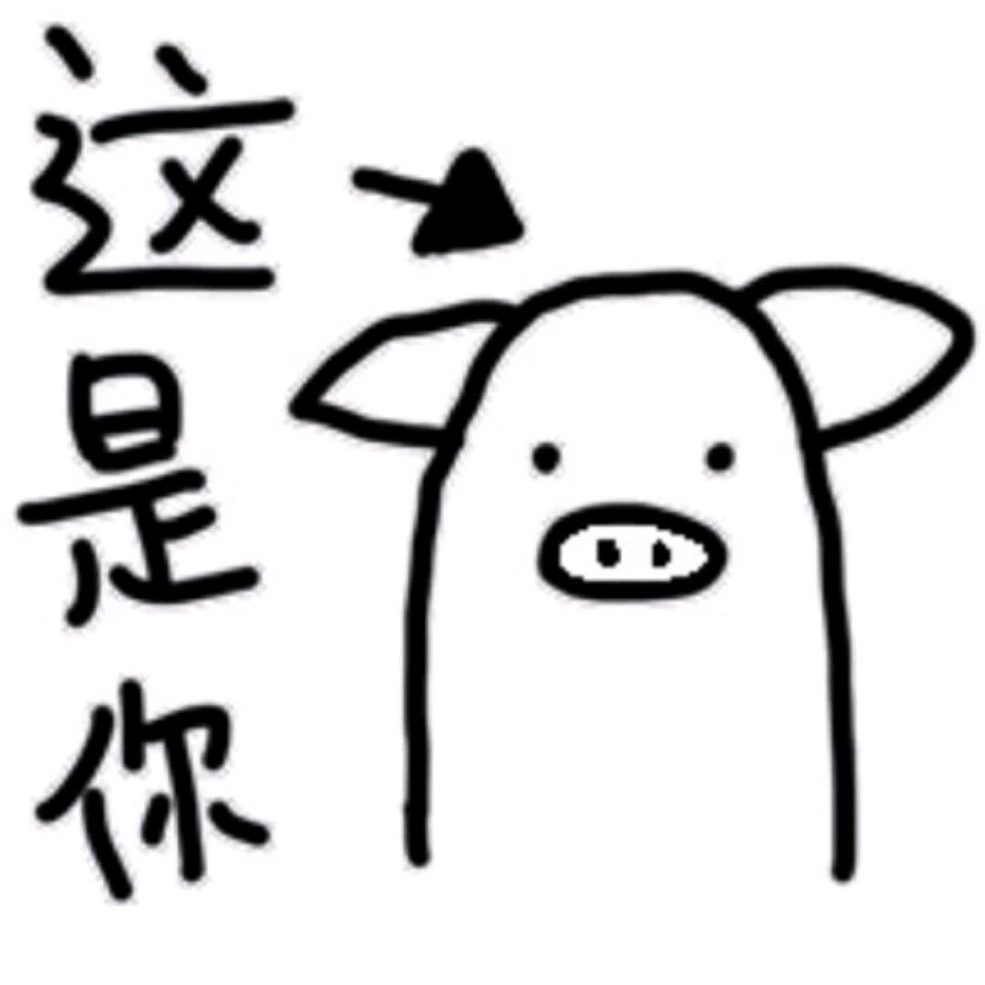 哈哈