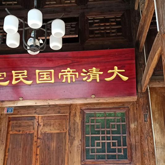 四十二章经