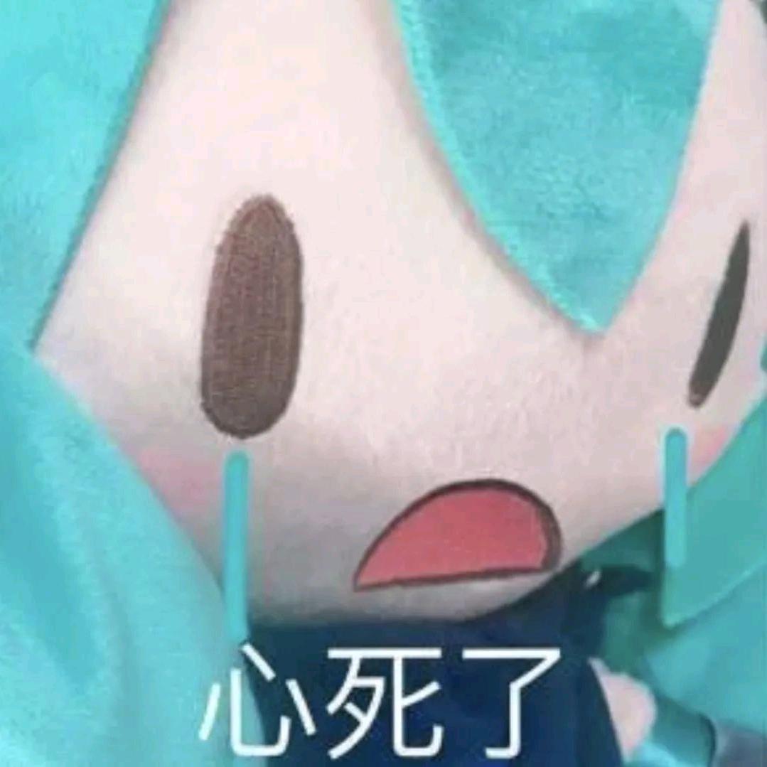 矣森