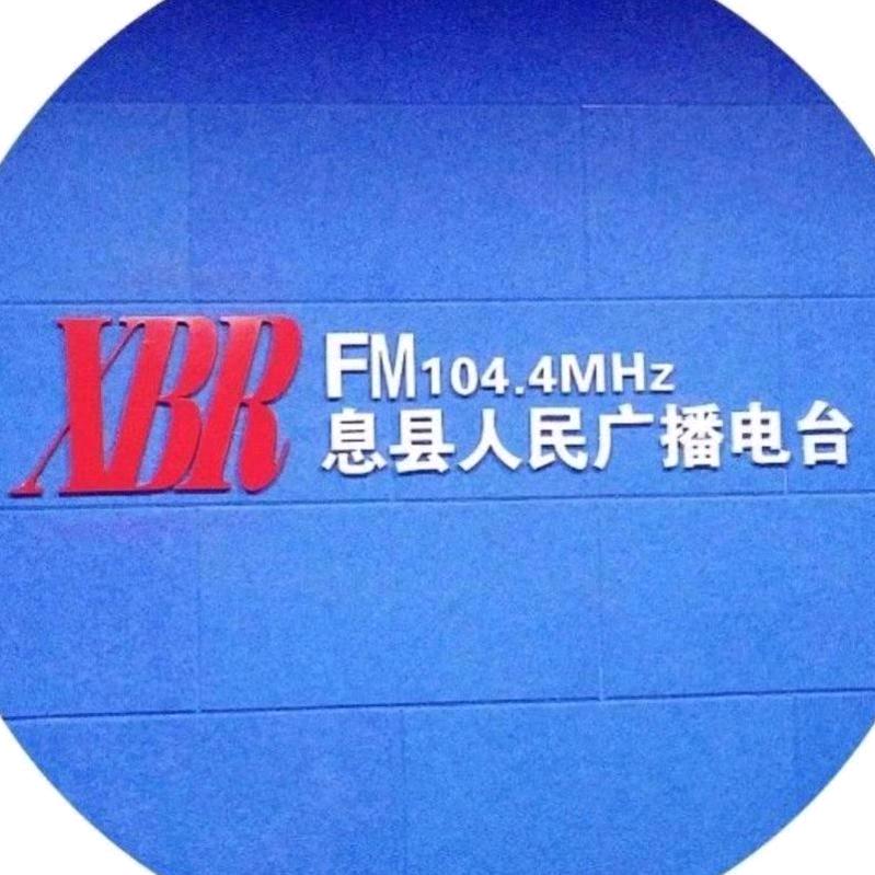 息县1044