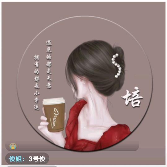 @@培培吖