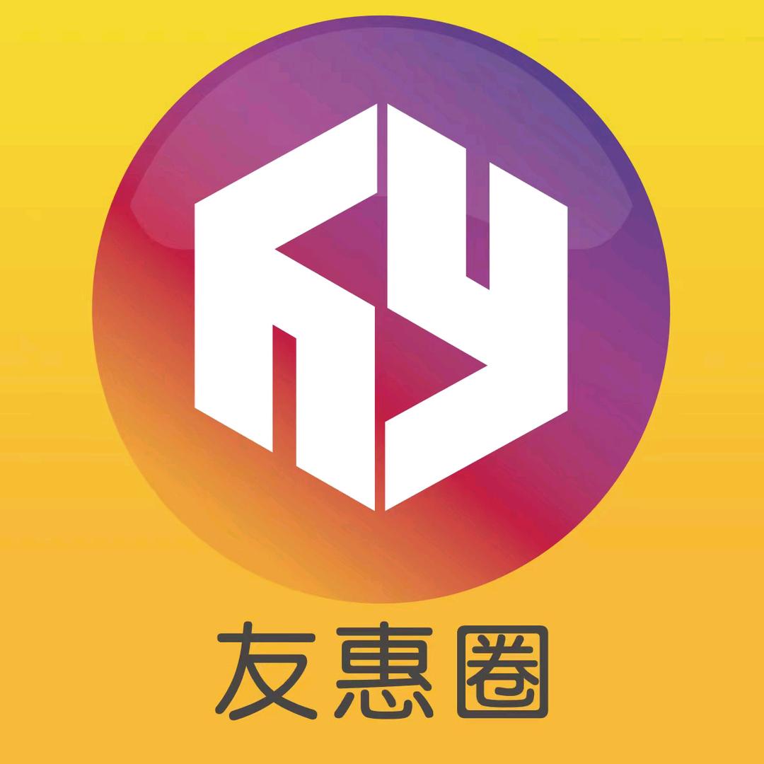 容城友惠圈