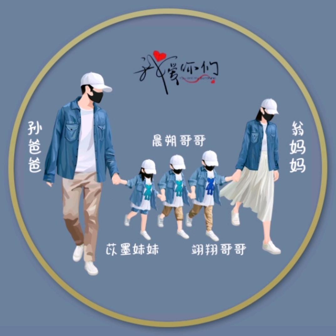 翁太萍