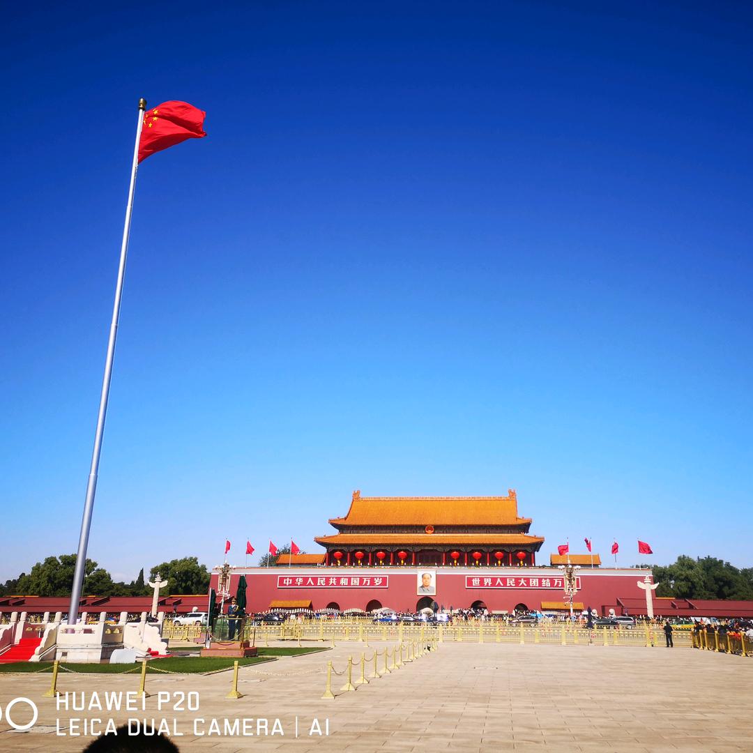 大后山