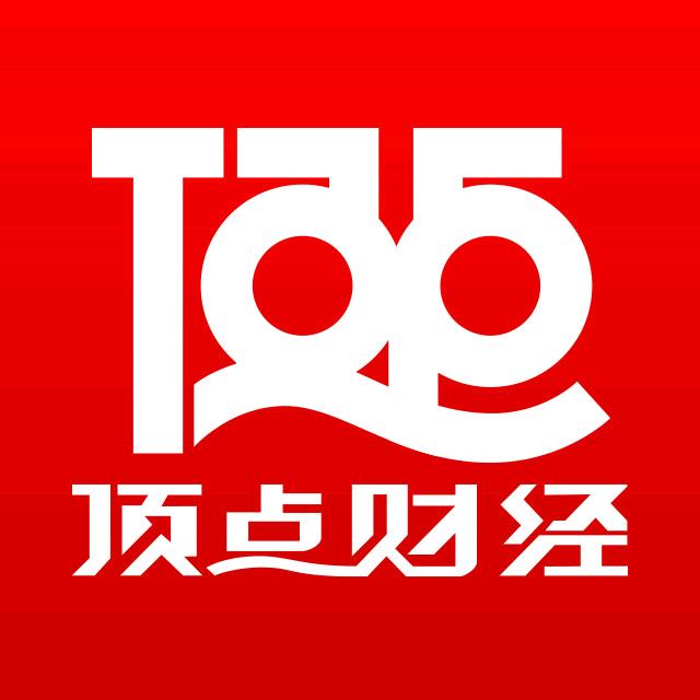 顶点财经