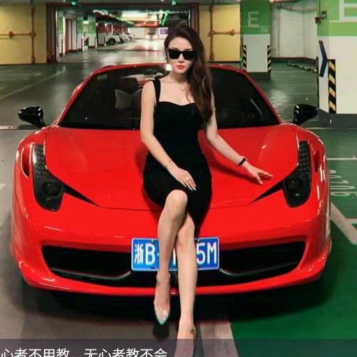 欧妍国际麦总(招主播)