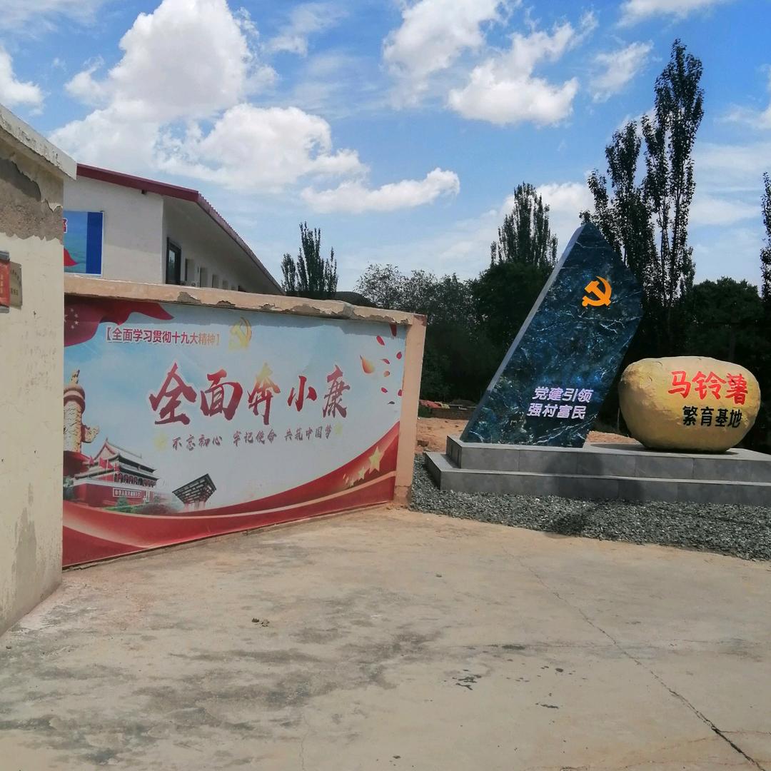 陇琦