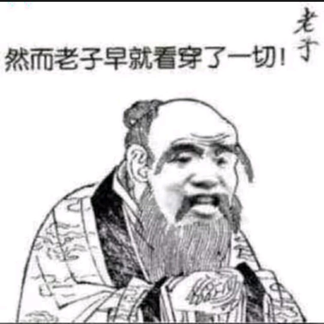 光秃秃的大青石