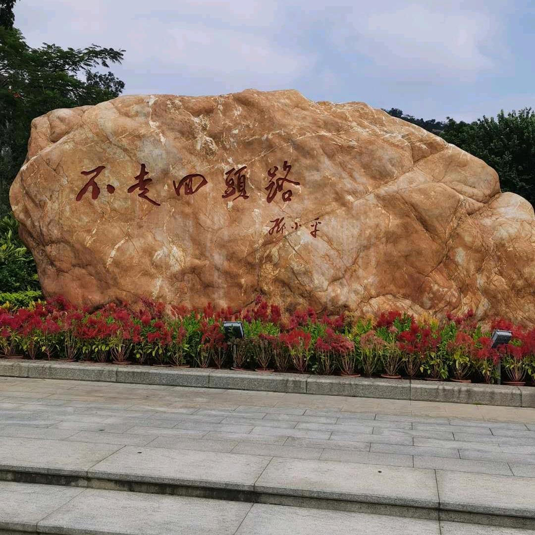 十年珠海梦