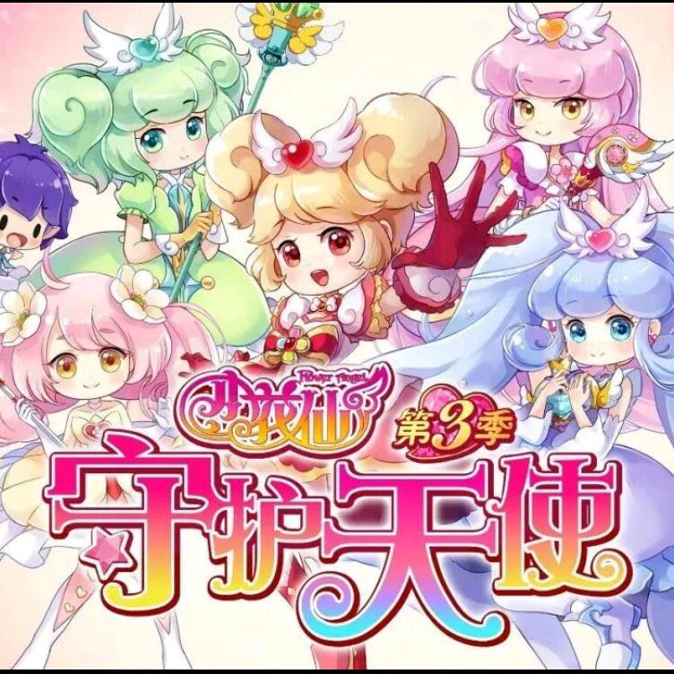 秀