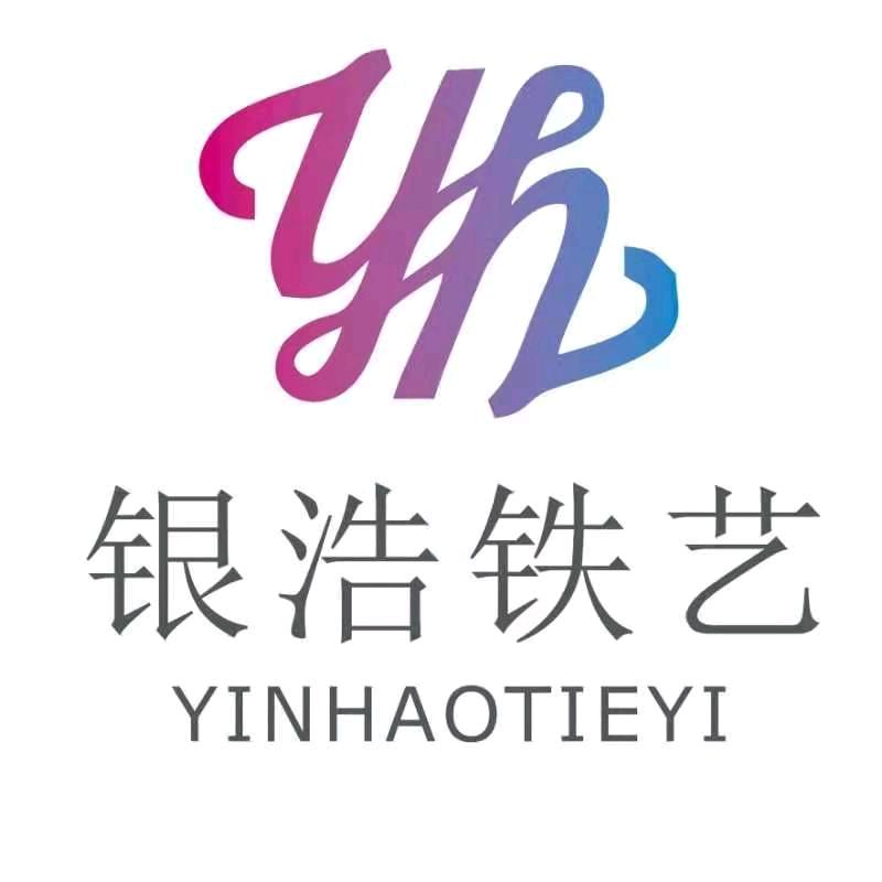 银浩铁艺门窗制造店