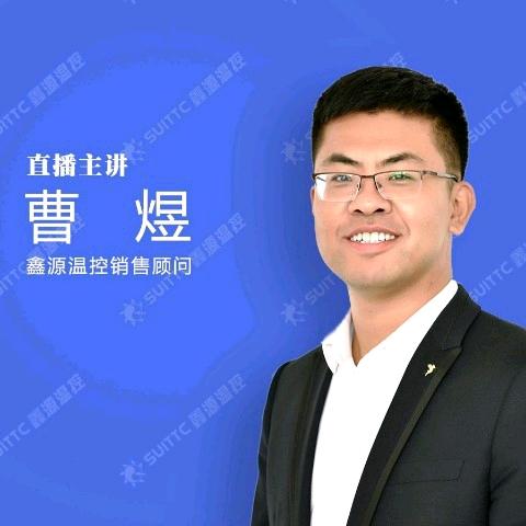 曹老师聊保温灯节能