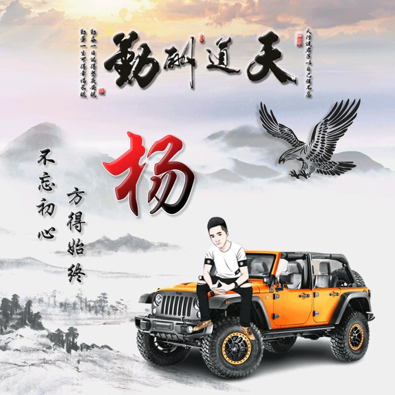 箫墨