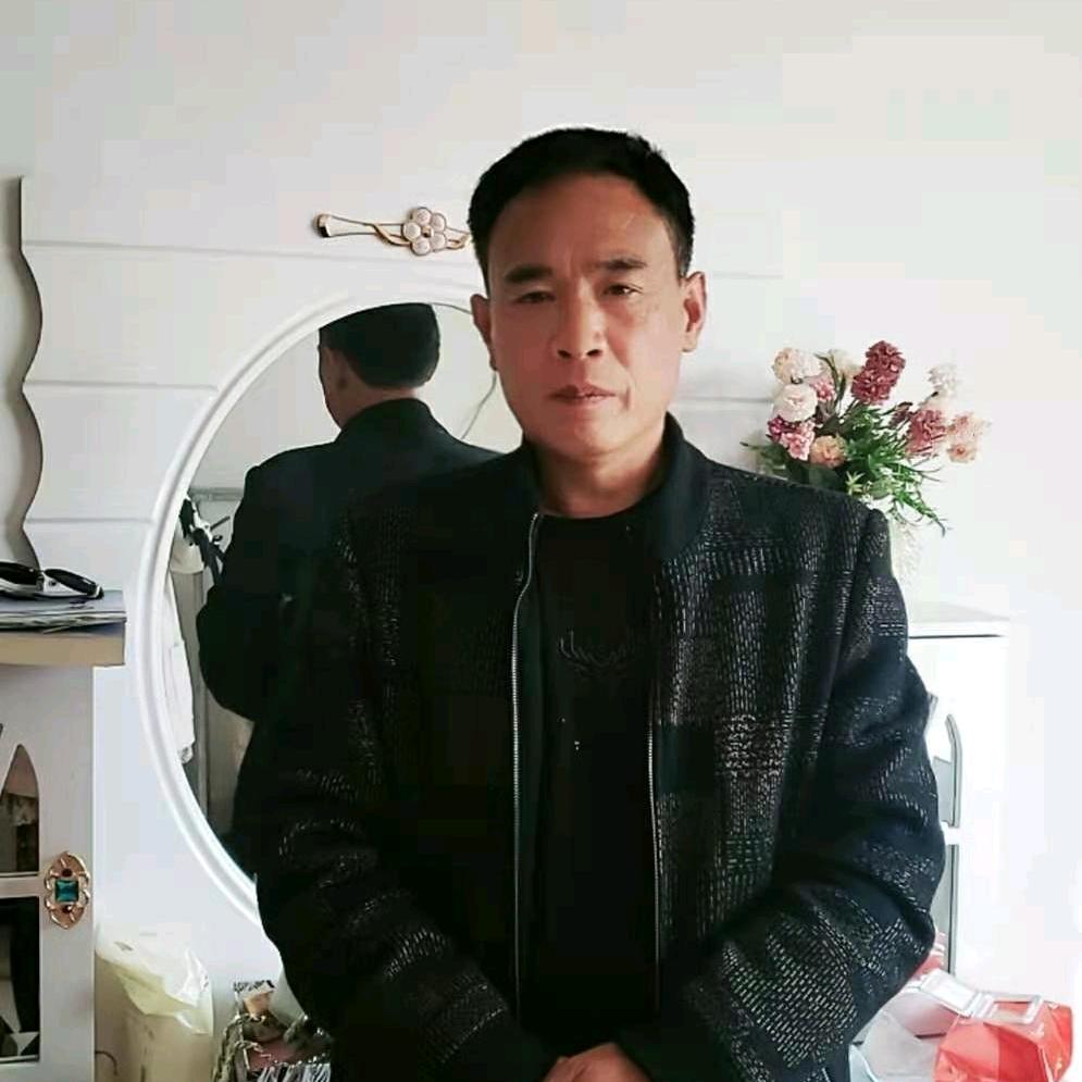 幸福快乐（王中成）