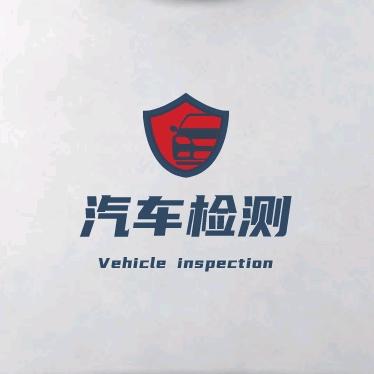 咸阳中联机动车检测站 ，车主审车安心，省