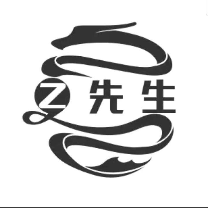 张先生《1214》