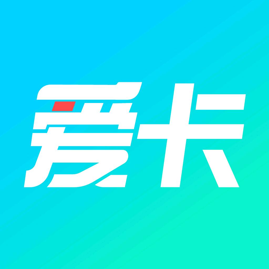 爱卡汽车
