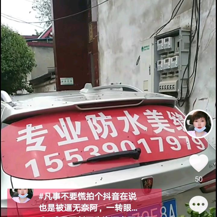 睢县专业瓷砖美缝