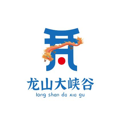 龙山大峡谷景区