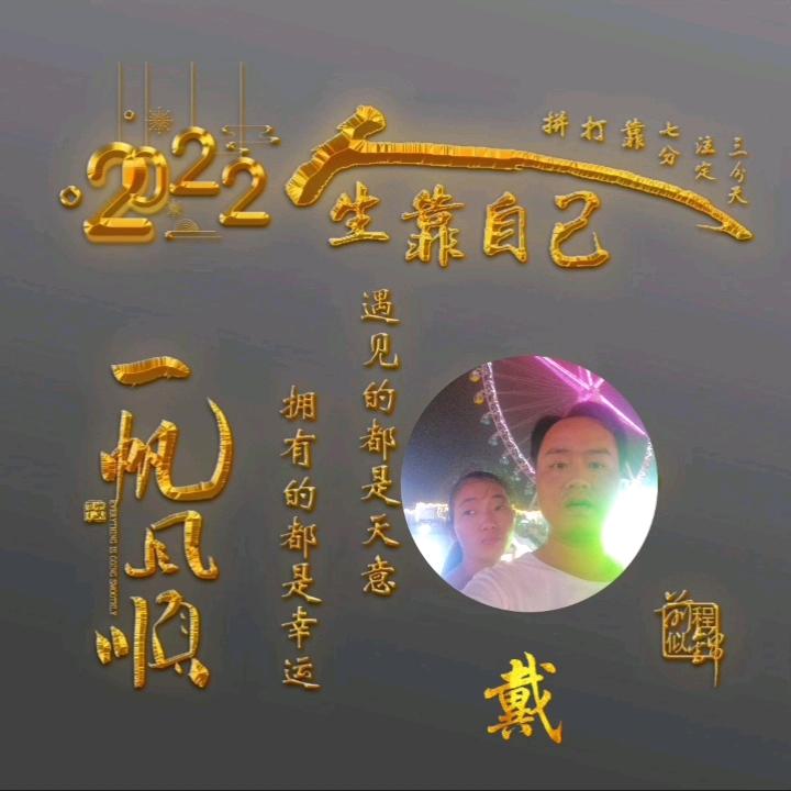狂奔的蜗牛@